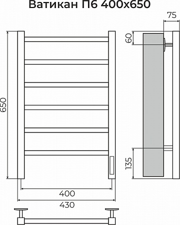 Ватикан П6 400х650 Электро Полотенцесушитель TERMINUS Керчь - фото 3 Ватикан П6 400х650 Электро Полотенцесушитель TERMINUS Керчь - фото 3