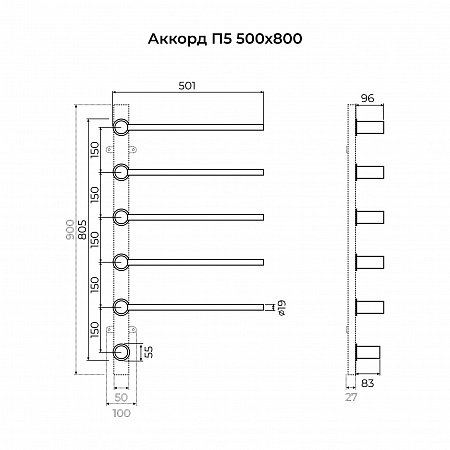 Аккорд П5 500х800 электро Полотенцесушитель TERMINUS Оружейная сталь Керчь - фото 6 Аккорд П5 500х800 электро Полотенцесушитель TERMINUS Оружейная сталь Керчь - фото 6