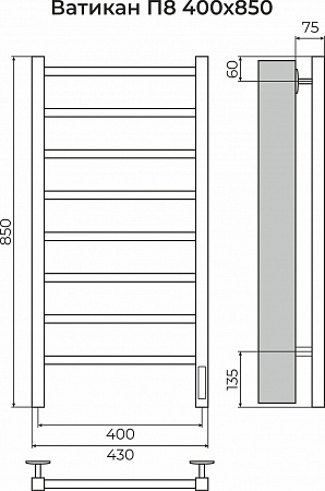 Ватикан П8 400х850 Электро Полотенцесушитель TERMINUS Керчь - фото 3 Ватикан П8 400х850 Электро Полотенцесушитель TERMINUS Керчь - фото 3