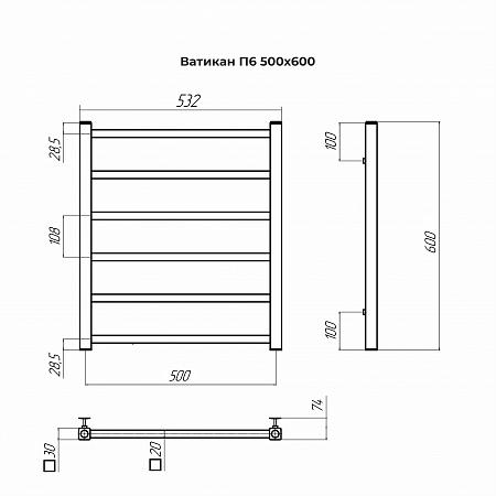 Ватикан П6 500х600 Полотенцесушитель TERMINUS Керчь - фото 3 Ватикан П6 500х600 Полотенцесушитель TERMINUS Керчь - фото 3