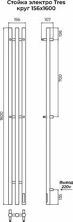 Стойка электро ТРЭ (TRES) круг 1600 КС 9005 матовый TERMINUS Керчь - фото 3 Стойка электро ТРЭ (TRES) круг 1600 КС 9005 матовый TERMINUS Керчь - фото 3