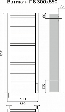Ватикан П8 300х850 Электро Полотенцесушитель TERMINUS Керчь - фото 3